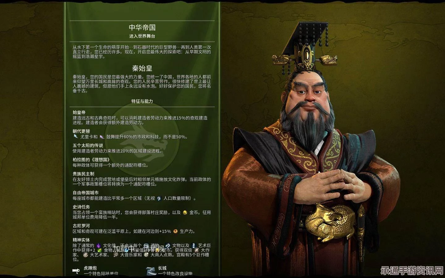 文明6图文教程攻略百科，从入门到精通全方位解析