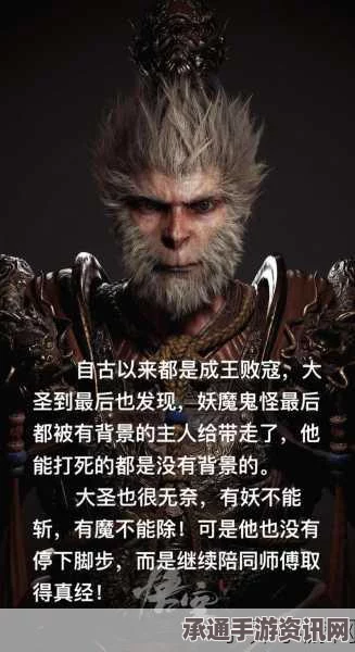 黑神话悟空，昆蚑刺足获取攻略与技巧深度解析