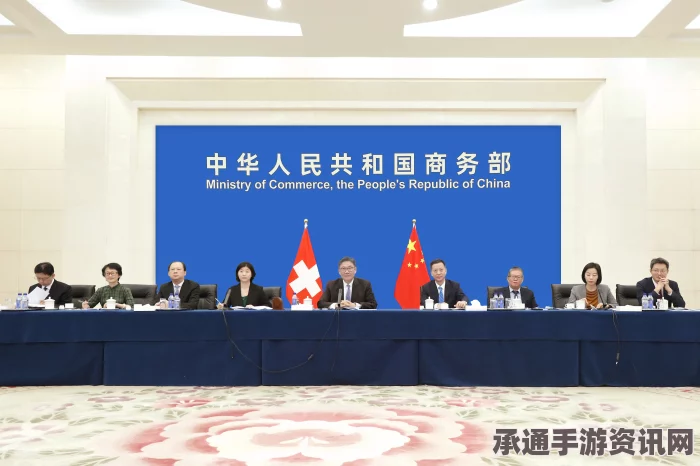 重启谈判之路，中国与海合会恢复自由贸易协定谈判的技巧与方法探讨