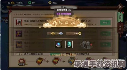 射雕手游琅嬛玉章解锁攻略，技巧与方法详解