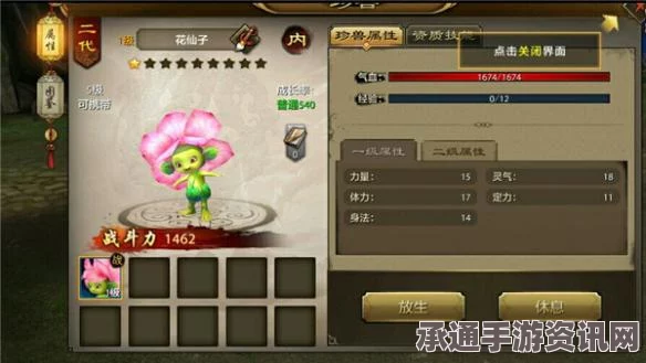 射雕手游琅嬛玉章解锁攻略，技巧与方法