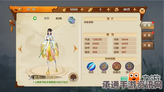 射雕手游琅嬛玉章解锁攻略，技巧与方法