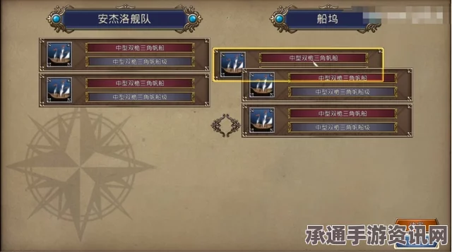 大航海时代4，全宝物收集攻略与秘籍秘籍揭秘