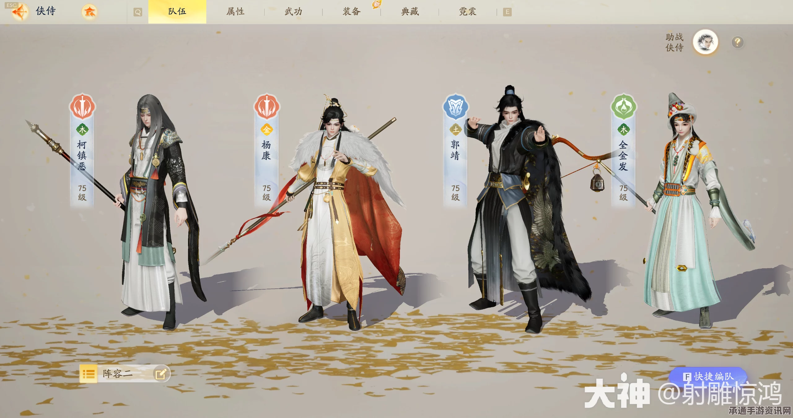射雕手游，白浪帮首领的挑战与打法技巧详解
