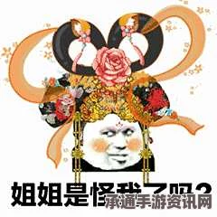 FGO超火表情包汇总，玩转表情包图片大全的技巧方法