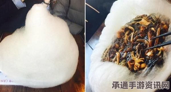 韩国釜山中餐馆的黑暗料理，棉花糖与炸酱面的奇妙融合（图）