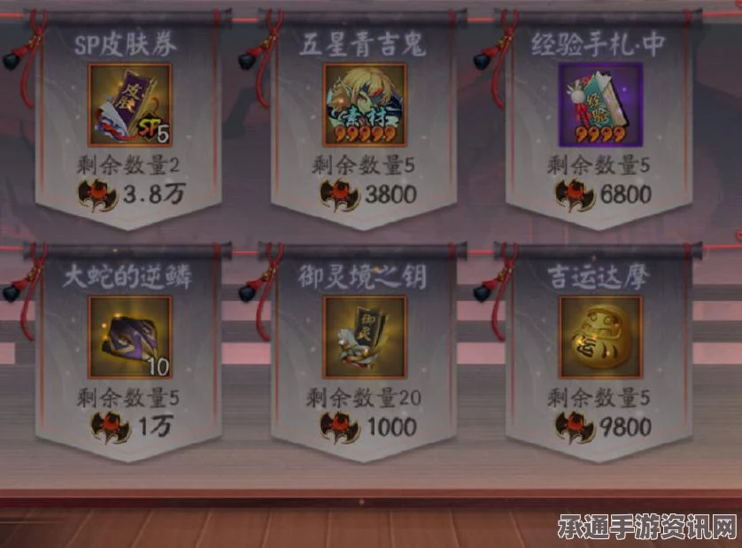 阴阳师御灵之境副本攻略，御灵皮肤获取技巧与揭秘