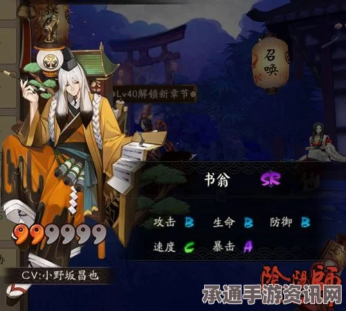 阴阳师体验服3月27日更新详解，御灵副本全新技巧攻略