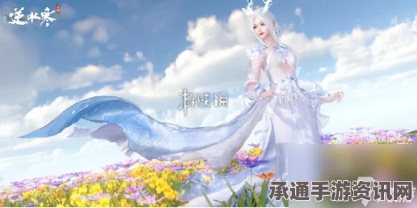 逆水寒手游1.3.2版本罗彩签保底机制详解及技巧方法