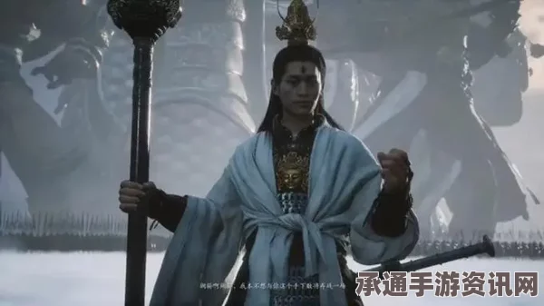 揭秘黑神话悟空隐藏结局，二郎神触发攻略与技巧详解