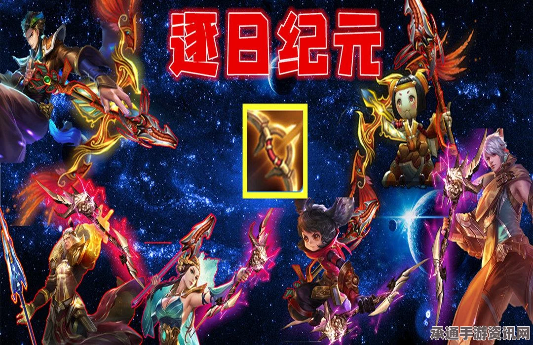 王者荣耀S7射手神器解析，逐日之弓终极武器技巧详解