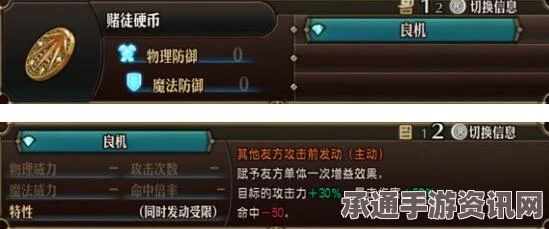 圣兽之王梅丽桑德配队攻略及技巧方法讲解