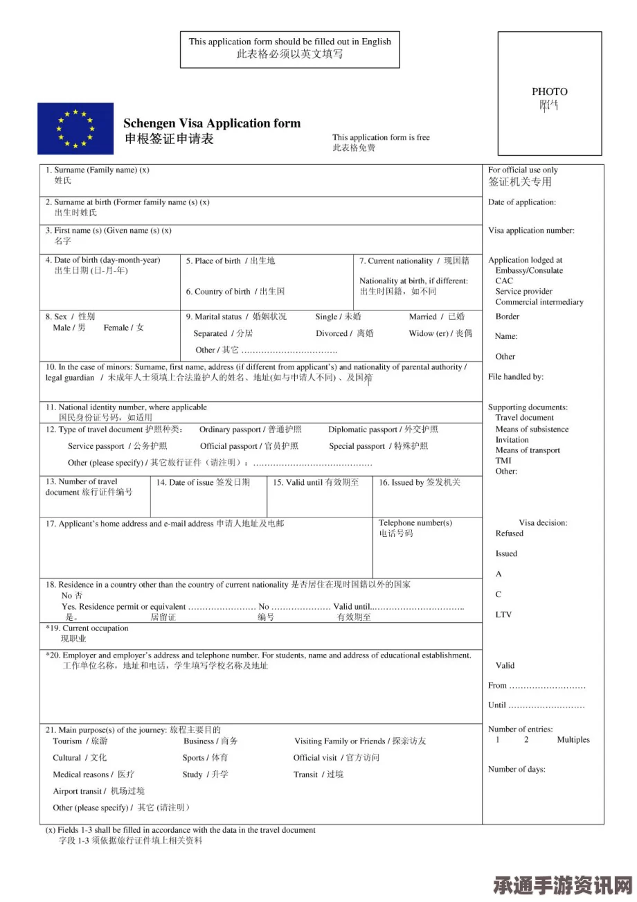 全面解析，文件出示、图文攻略、系统教程与签证策略要点攻略
