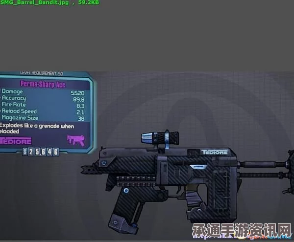 无主之地2新手改枪教程及物品修改方法详解_3DM单机游戏指南