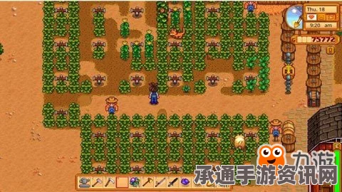 星露谷物语1.6版本特殊物品与能力获取攻略