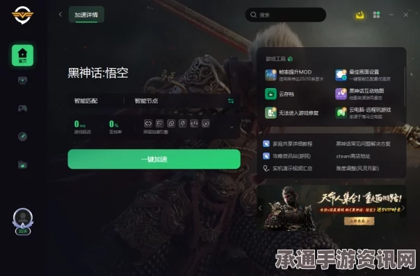 黑神话，悟空深度攻略—支线任务隐藏boss挑战及宝物探寻攻略，五蕴拨浪鼓与佛目珠等物品位置详解