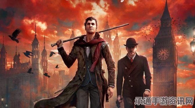 福尔摩斯罪与罚图文全攻略，解锁谜题与剧情的终极指南