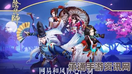 阴阳师御灵之境活动深度解析，奖励与技巧方法详解