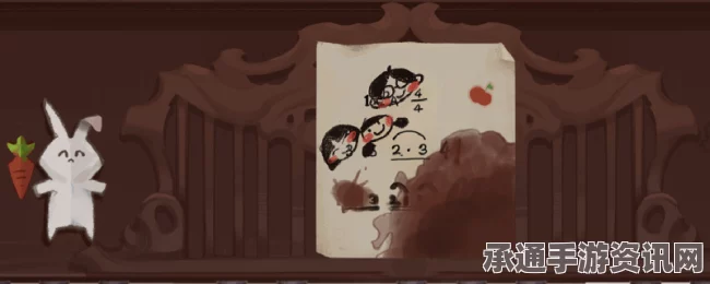 喜丧第一个房间谜题详细通关指南