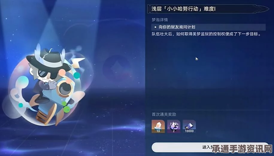崩坏星穹铁道2.1小小哈努行动解密攻略大全，解密技巧与方法详解