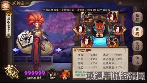 阴阳师御灵之境活动上线时间详解与攻略技巧分享