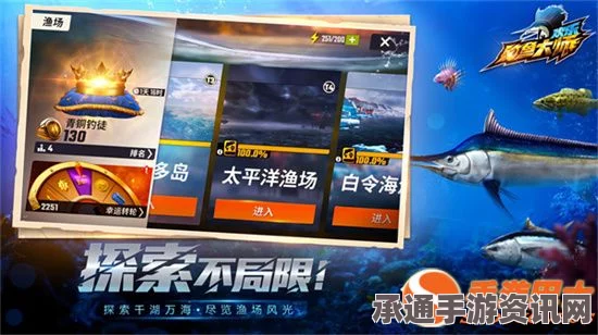 欢乐钓鱼大师，钻石获取攻略及技巧详解指南