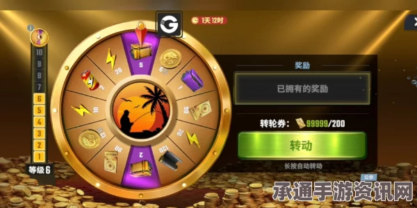 欢乐钓鱼大师钻石获取攻略，方法与技巧详解