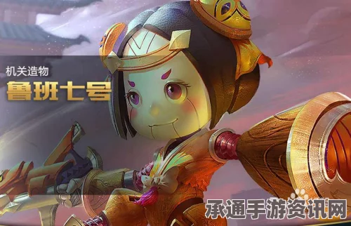 王者荣耀鲁班七号电玩小子音乐解析与技巧方法详解