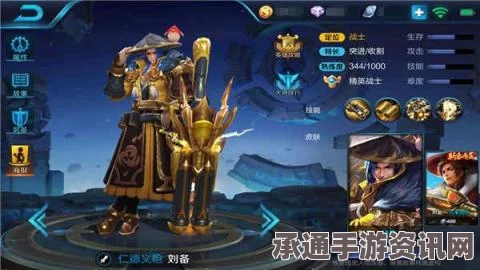 王者荣耀，刘备重做打野攻略与技巧详解
