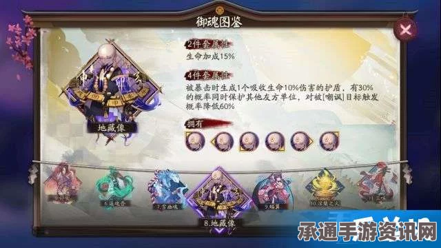 阴阳师手游卡等级攻略，如何巧妙利用卡等级的优势？