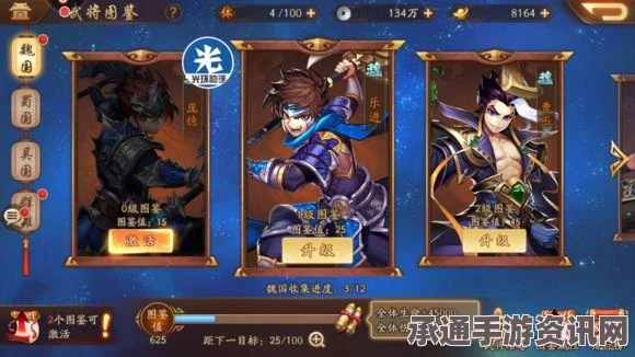 三国志12全剧情触发条件总结_3DM单机游戏攻略