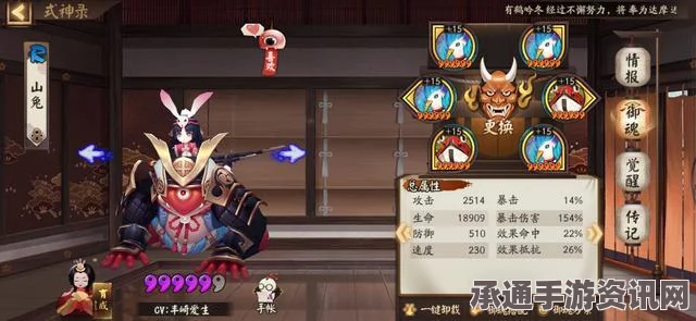阴阳师，谜之暗影的预约方法与奖励详解