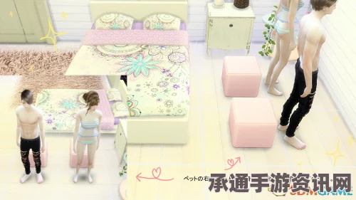 模拟人生4全功能嘿咻MOD，自定义动作完美执行指南