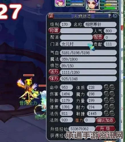 梦幻西游手游全门派第九技能曝光，全新技能效果深度解析与攻略