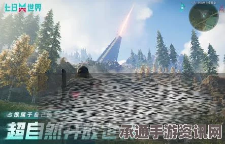七日世界愿望机解锁攻略，方法与技巧详解