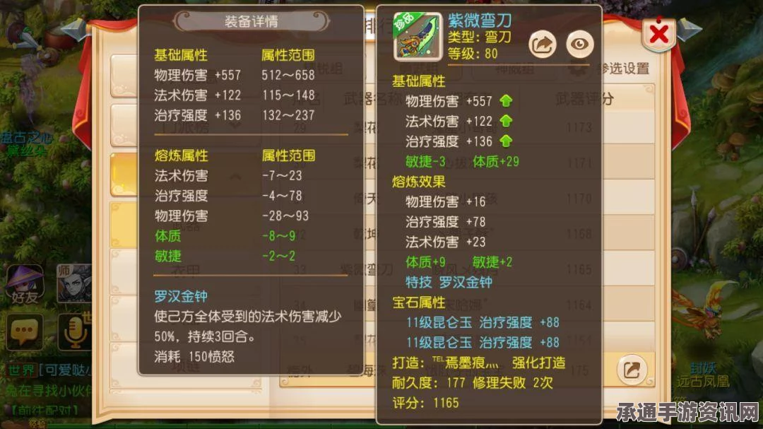梦幻西游手游，人族新角色漠少君震撼登场，全方位攻略及技巧解析