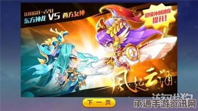 天天酷跑星光派对狂欢开启，活动玩法探索与技巧秘籍揭秘