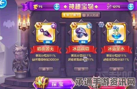 天天酷跑星光派对狂欢开启，探索活动玩法与技巧秘籍