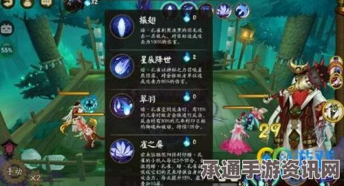 阴阳师全新御灵之境揭秘，神龙白藏王、黑豹与孔雀的技巧详解