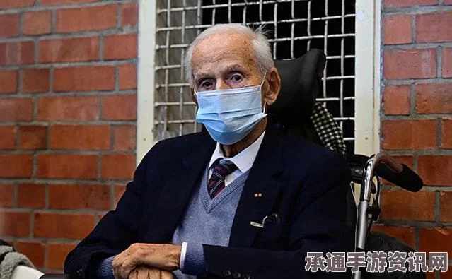 95岁纳粹医生涉嫌共谋杀害三千余人，下月面临法庭审理纪实