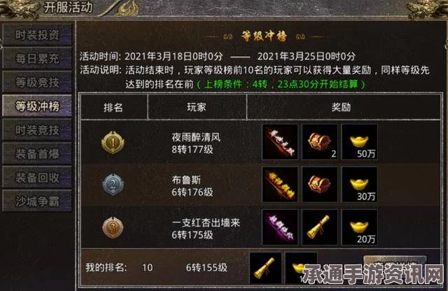 物华天弥新，新手开荒攻略与技巧详解指南