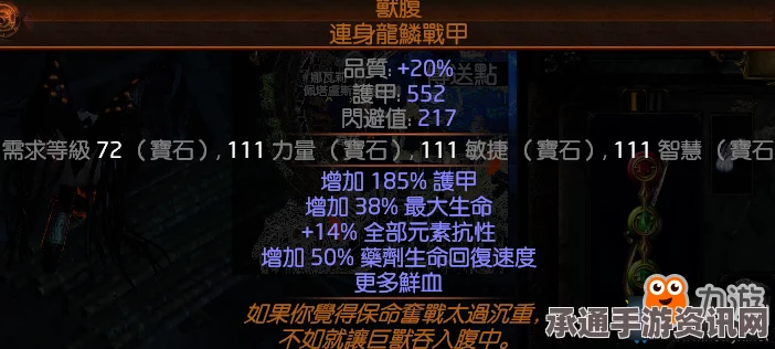 物华天弥新，新手开荒攻略与技巧详解