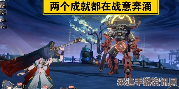 崩坏星穹铁道，砂金专属成就达成攻略及获取方法与技巧详解