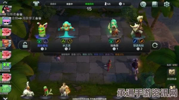 金铲铲之战S11莲花狙7D阵容搭配指南与选择推荐