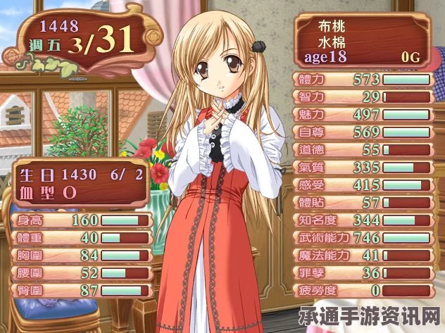 美少女梦工厂5完全攻略，友情与爱情的全方位指南