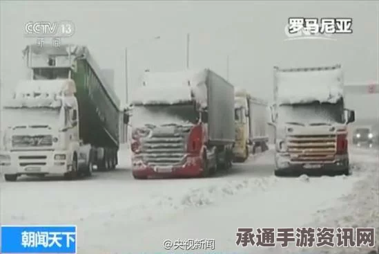 乌克兰居民遭遇严寒街头冻死，暴雪寒流或将影响中国—应对寒潮的技巧与方法