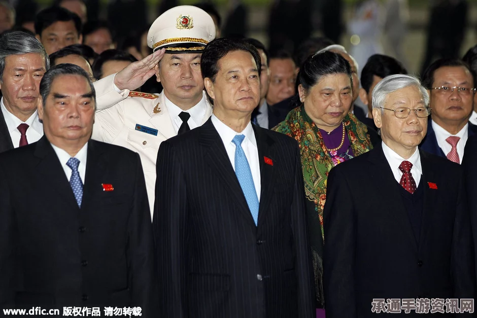 揭秘越共十二大的新看点与领导层变动，深度解析与预测（附图）