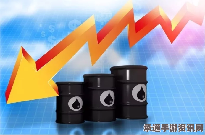 国际油价跌至13年前水平，跌势停不下来的原因分析及应对策略