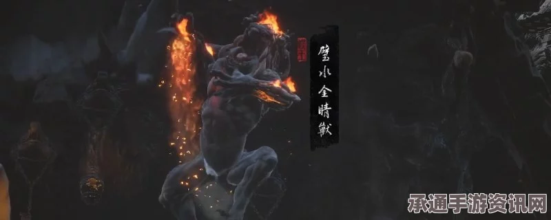黑神话悟空，金身护腿效果深度解析与实战策略探讨