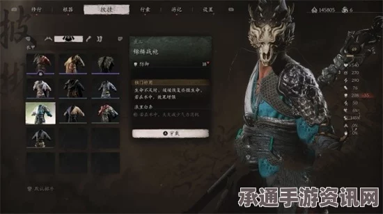黑神话，悟空衣甲金身绣衫获取攻略及技巧方法详解